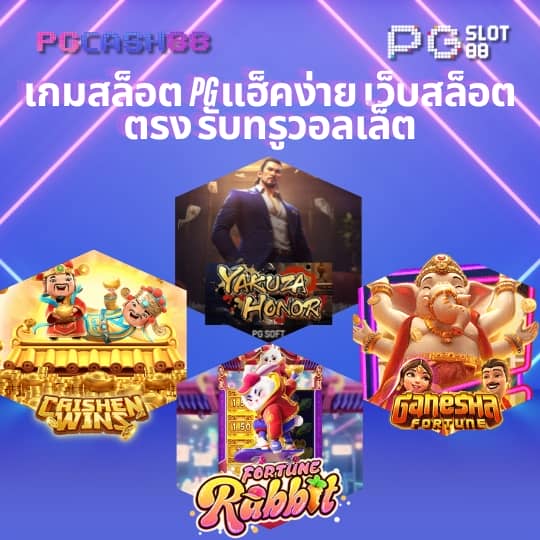 สล็อต 249