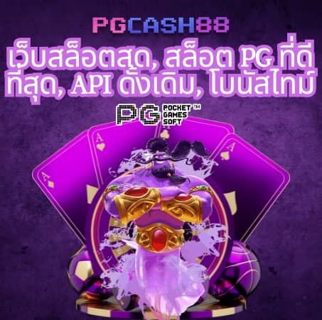 สล็อต 249