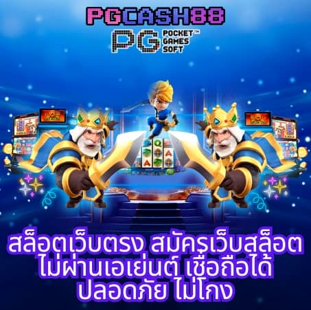 สล็อต 249